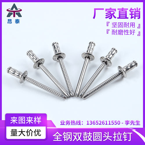 不锈钢拉钉